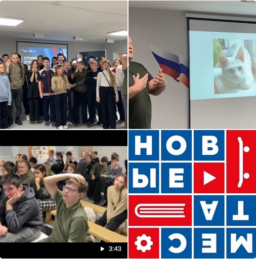 День героев Отечества.